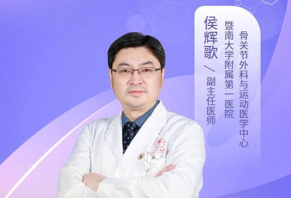 踝关节什么情况下可以做关节镜手术？