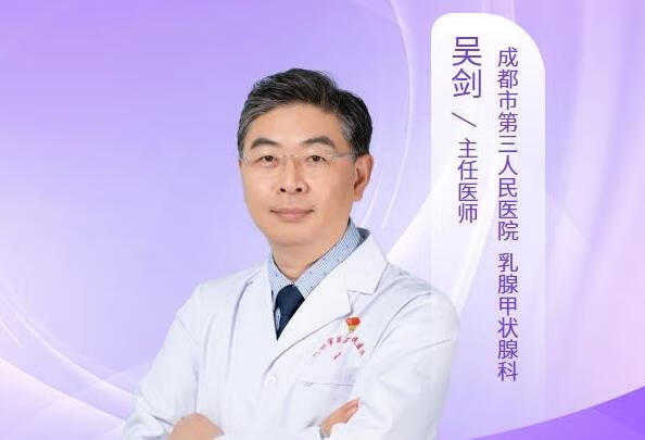 乳腺微创手术换完三次药还需要复诊吗？