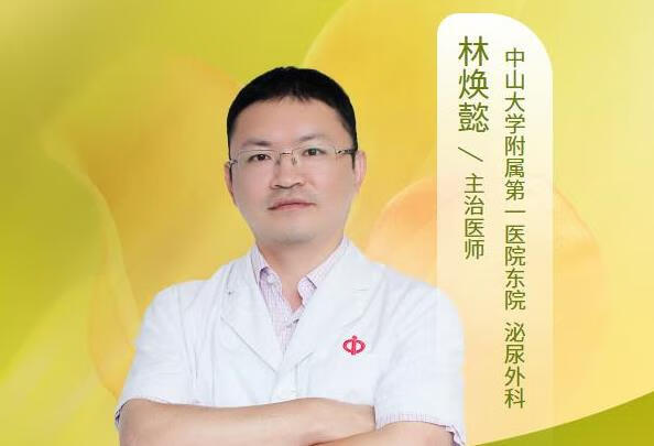 男性尿不出来要紧吗？