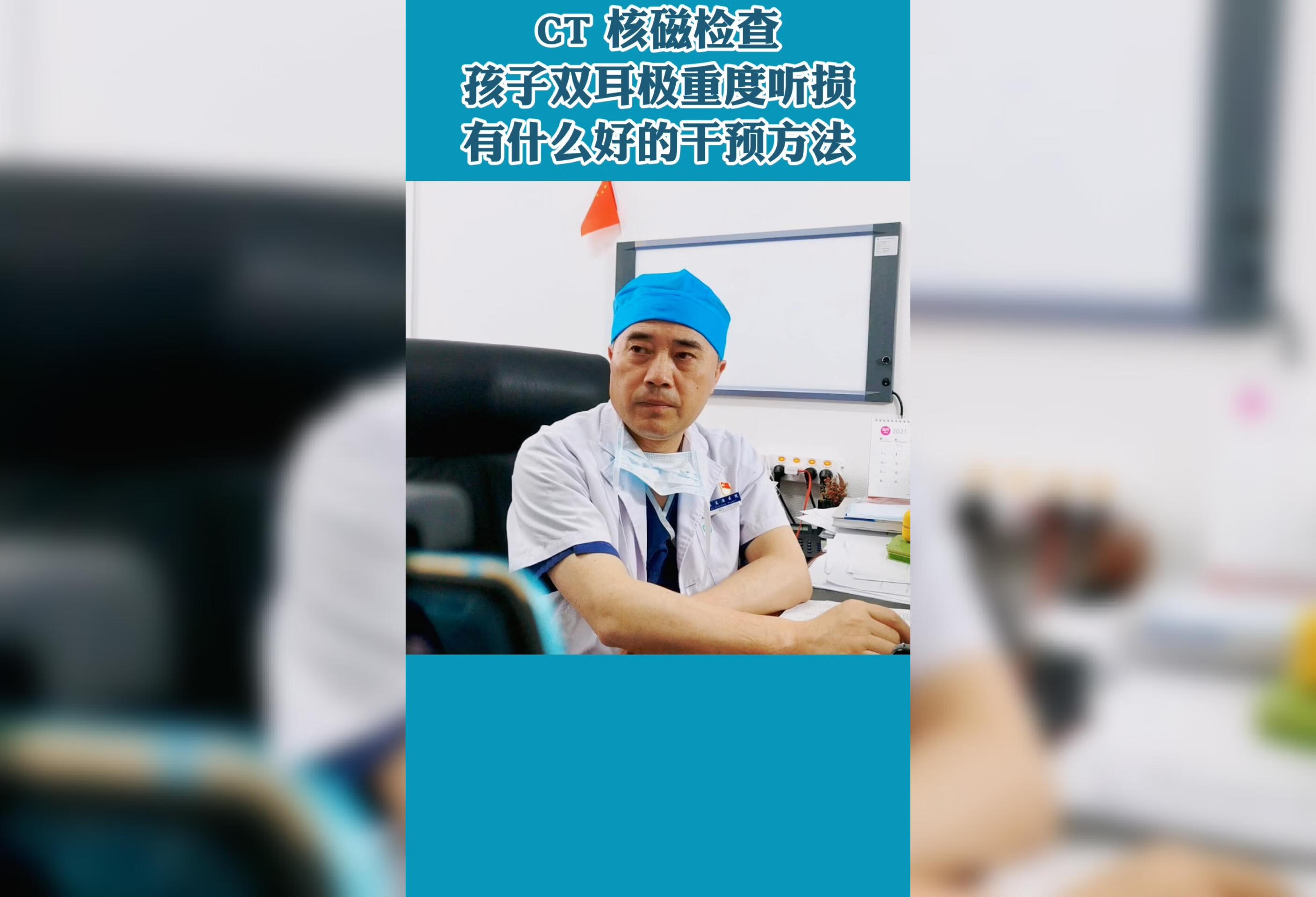 孩子双耳极重度听力损失有什么好的干预方法？