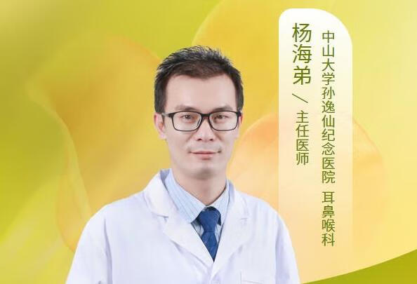 美尼尔综合症怎么治疗？