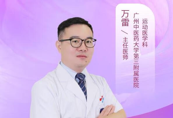 腿内部交叉韧带断裂手术过程是怎样的？