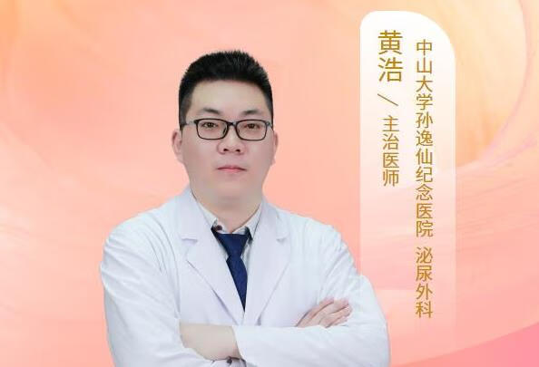 输尿管囊肿会引起血尿吗？