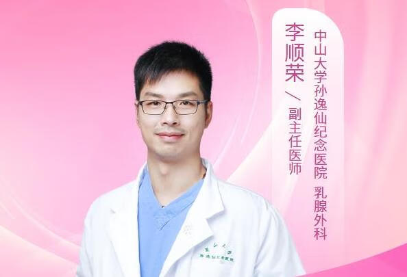 男性得乳腺癌的几率高吗？