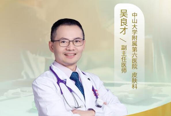 红肿脱皮怎么治疗？