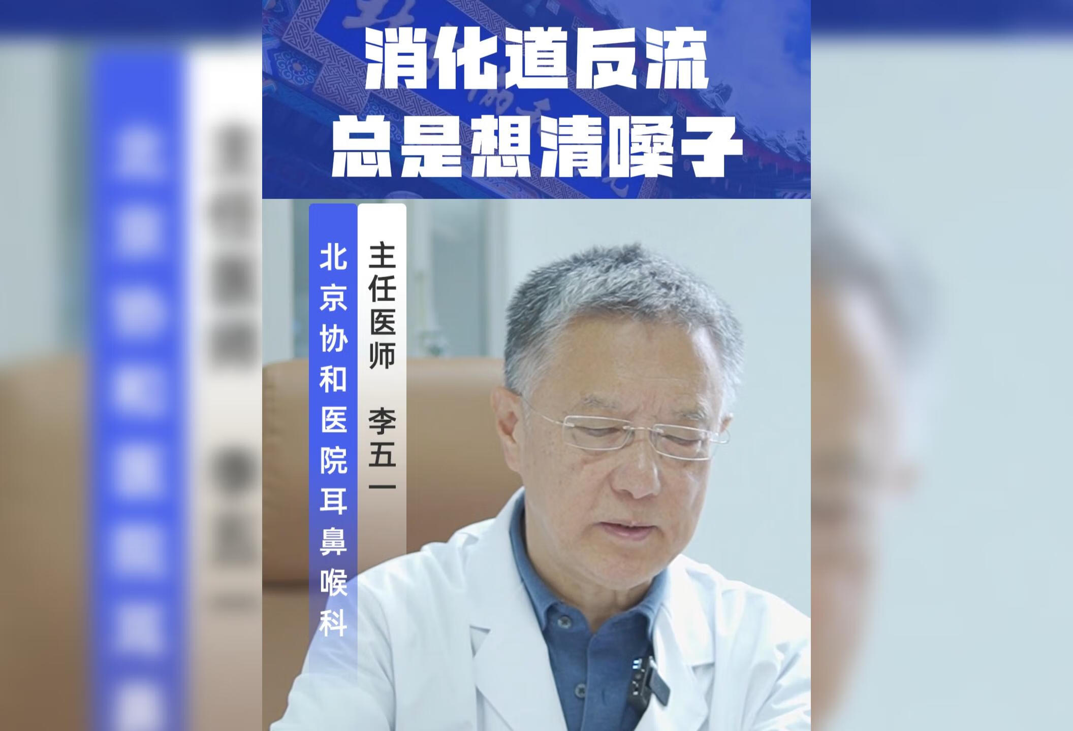 为什么总想清嗓子？