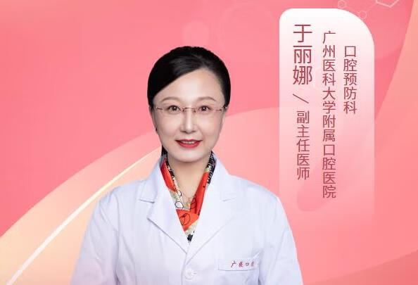 根尖周炎是否会导致儿童牙齿松动？