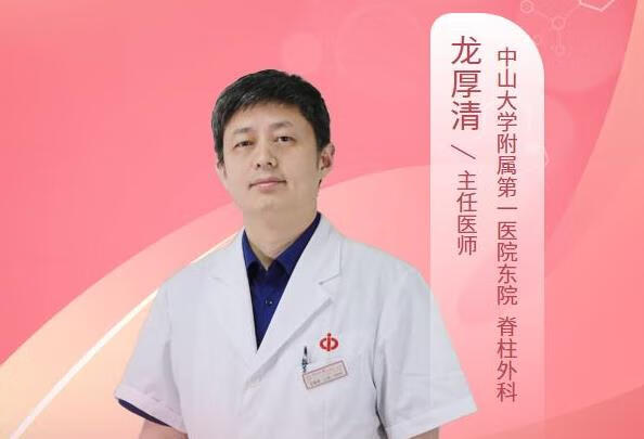 老人容易出现怎样的腰背痛？