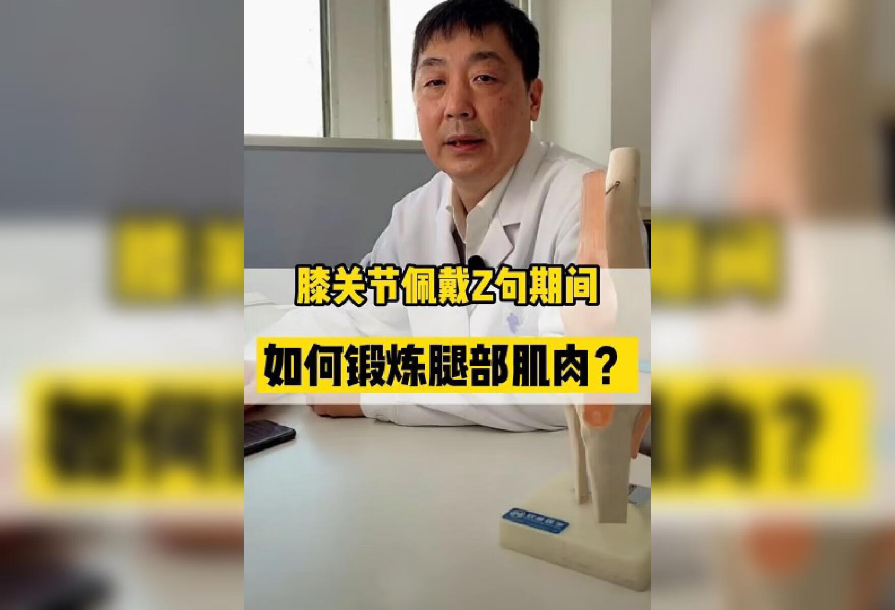 如何锻炼腿部肌肉？