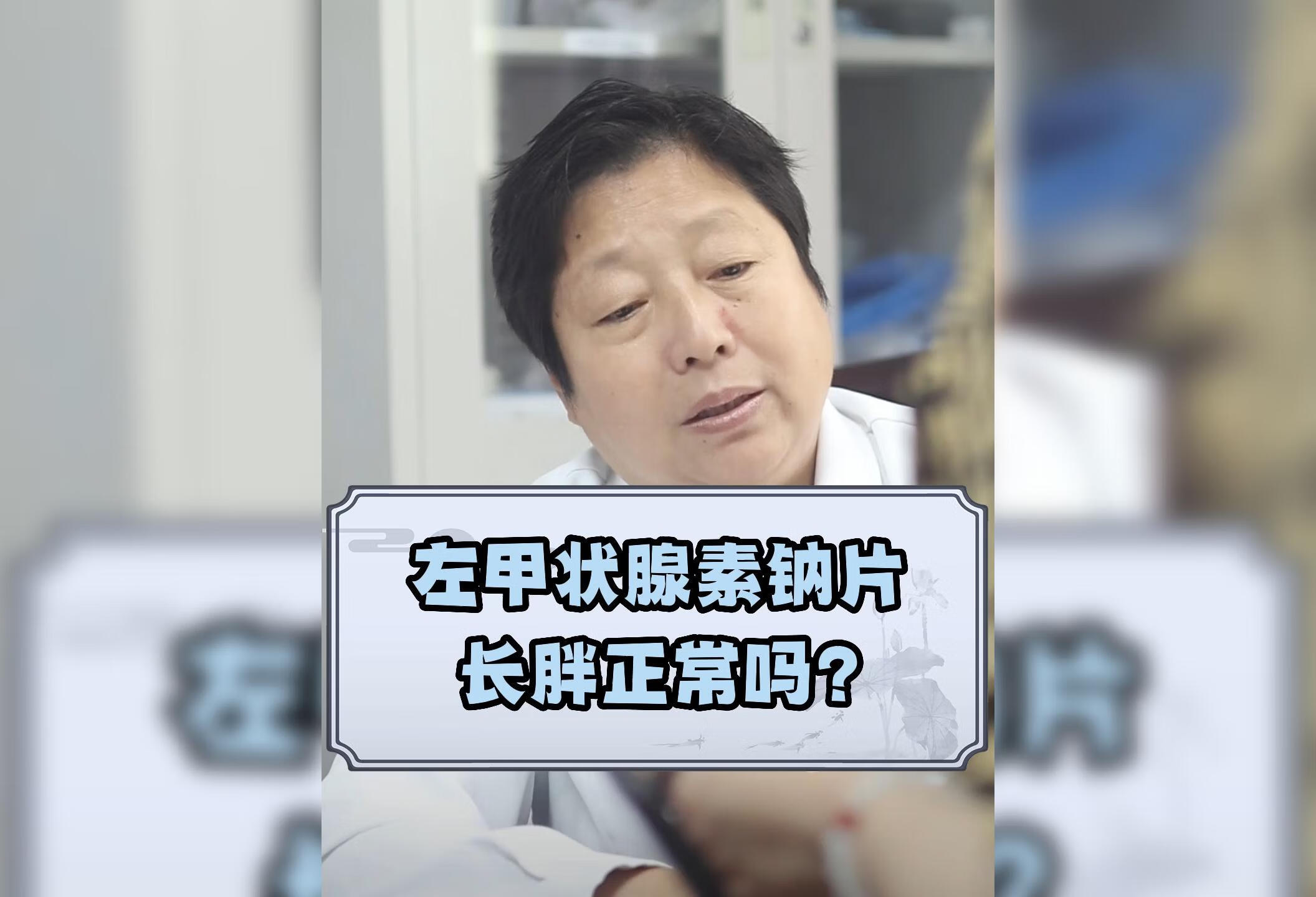 甲减患者有一个良好的生活习惯会更好？