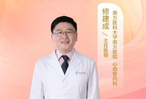 确诊心梗后最有效的治疗方法是什么？