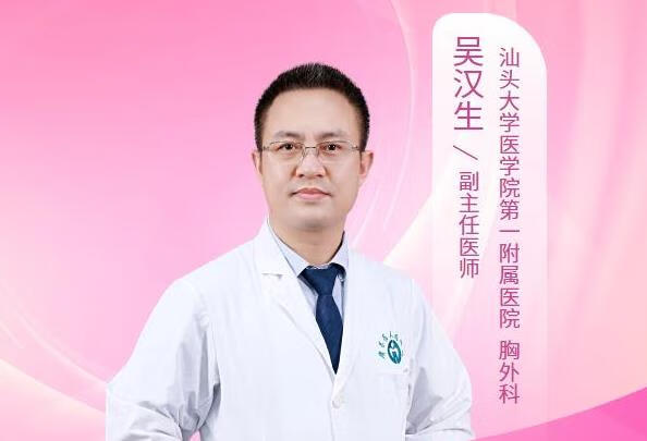 怎么治疗手汗症和纵隔肿瘤？