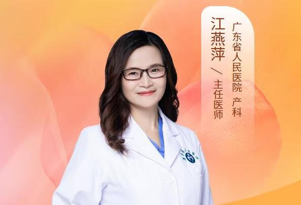 慢性高血压合并妊娠是什么意思？