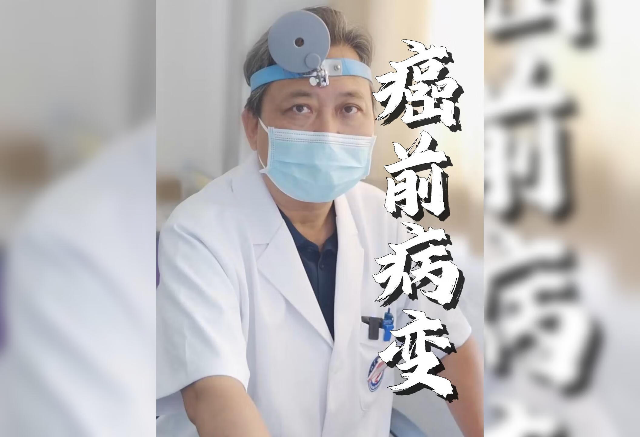 声带白斑的病理分型