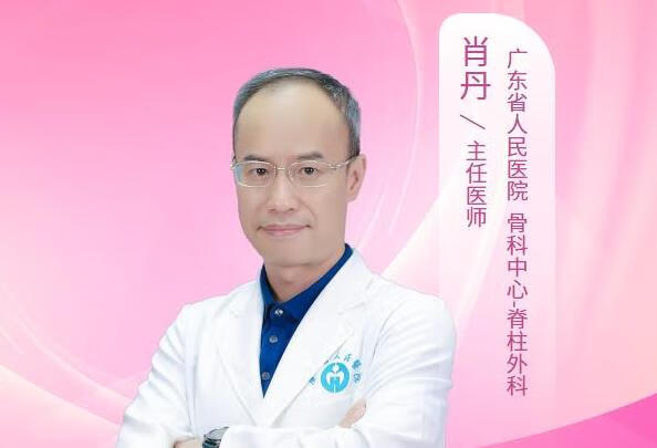 腰椎脱落一度伴腰疼大腿疼怎么治疗？