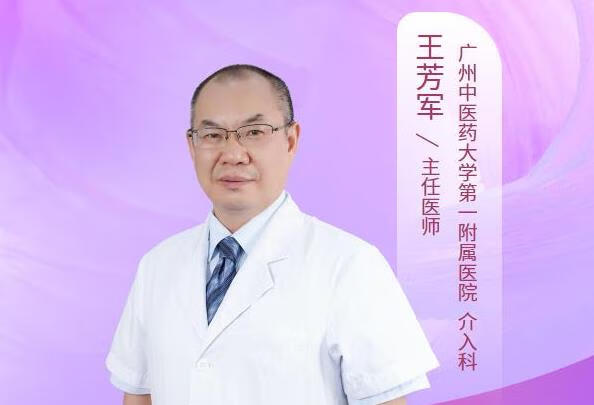 肌瘤腺肌症做介入会有什么影响？.