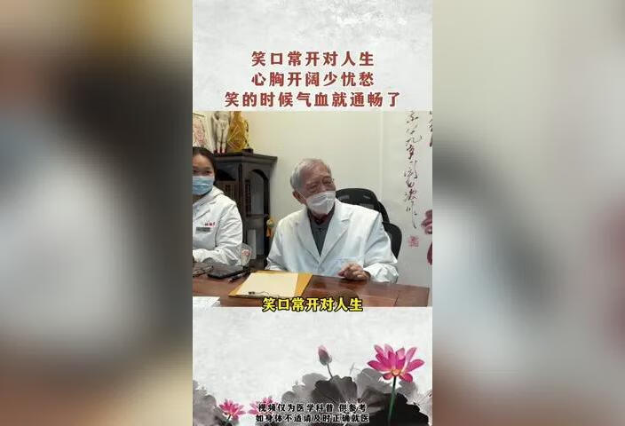 喜为心志，喜笑颜开，心花怒放