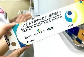 HPV疫苗——这个人人抢着打的疫苗，你打上了么？