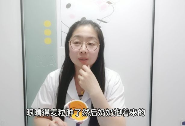 小孩为什么得麦粒肿？