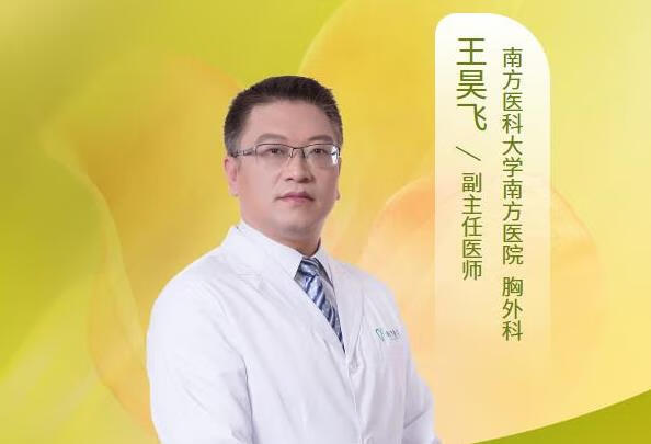 治疗胸腺瘤会伤害主动脉血管吗？