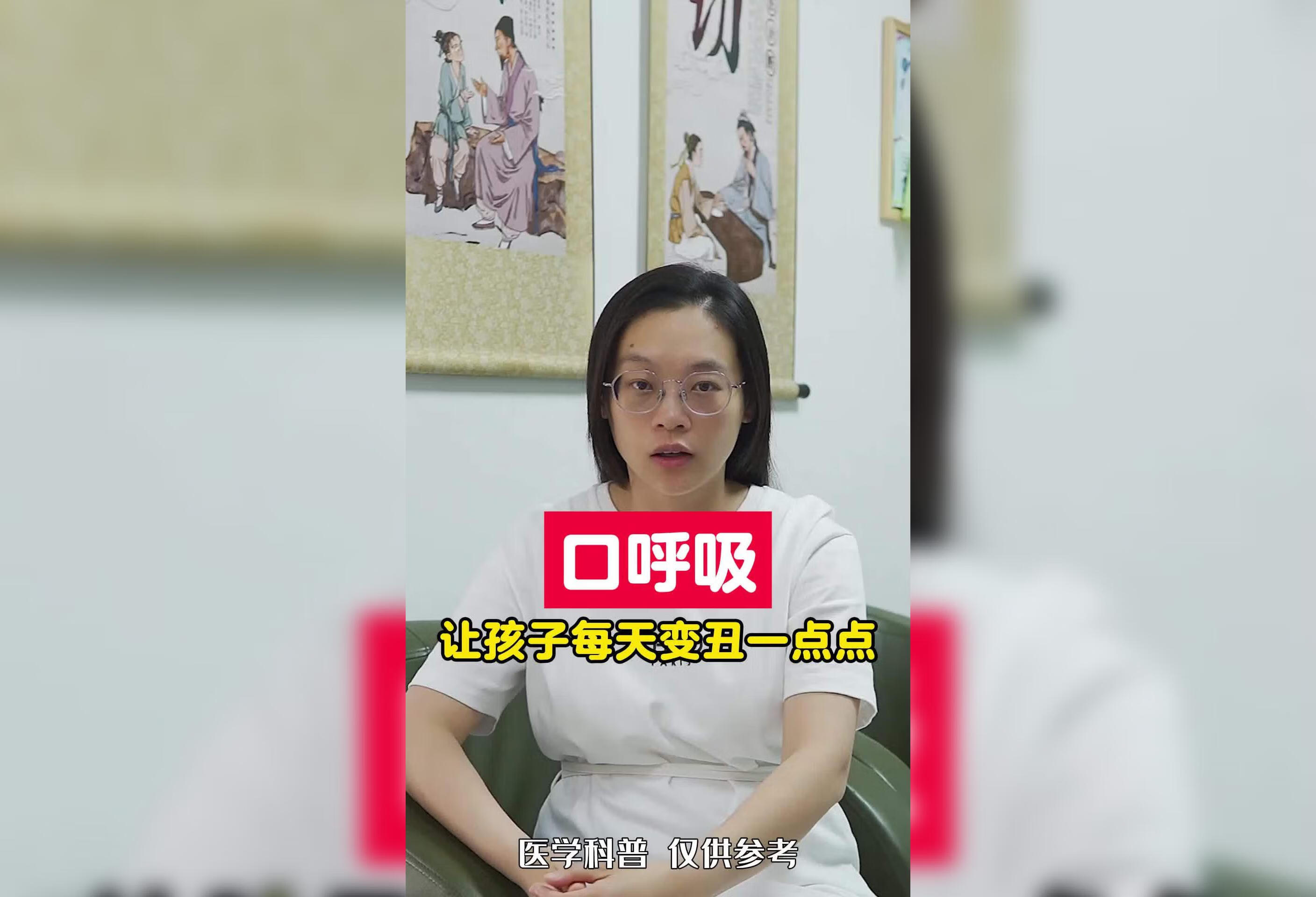 儿童长期张嘴呼吸会影响面容发育