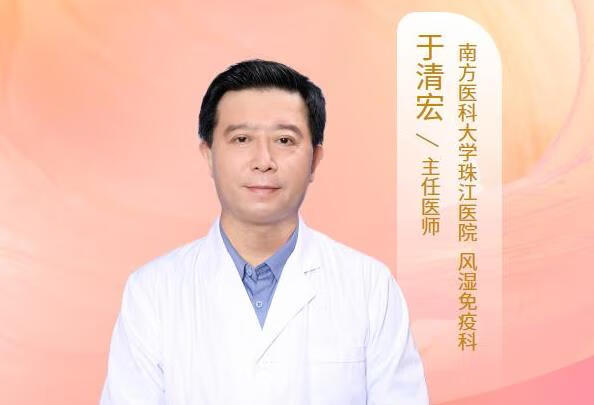 银屑病关节炎和类风湿关节炎有什么区别？