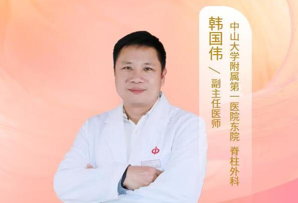 腰椎管狭窄黄韧带肥厚吃什么药？