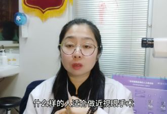 近视眼手术有什么要求？