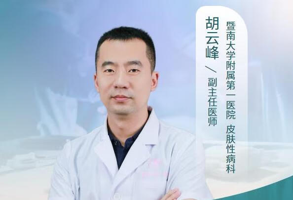 hpv52型阳性可以怎么治疗？