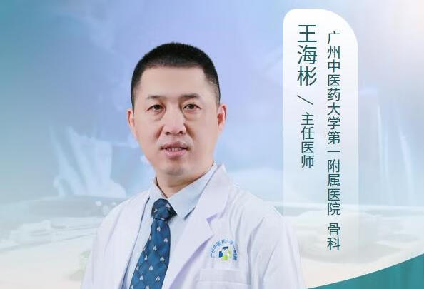 椎间盘突出以后脑袋胀怎么办？