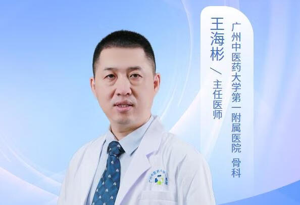 椎间盘突出引起腿和屁股反复疼痛怎么办？