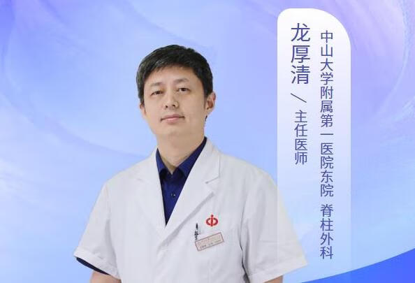 椎间盘突出有什么治疗方法？