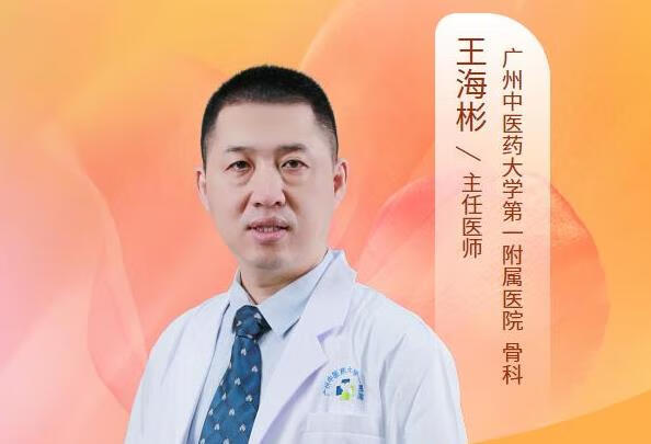 眉毛上有骨头凸出来怎么回事？