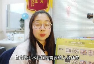 白内障手术人工晶体这么多种应该如何选择？