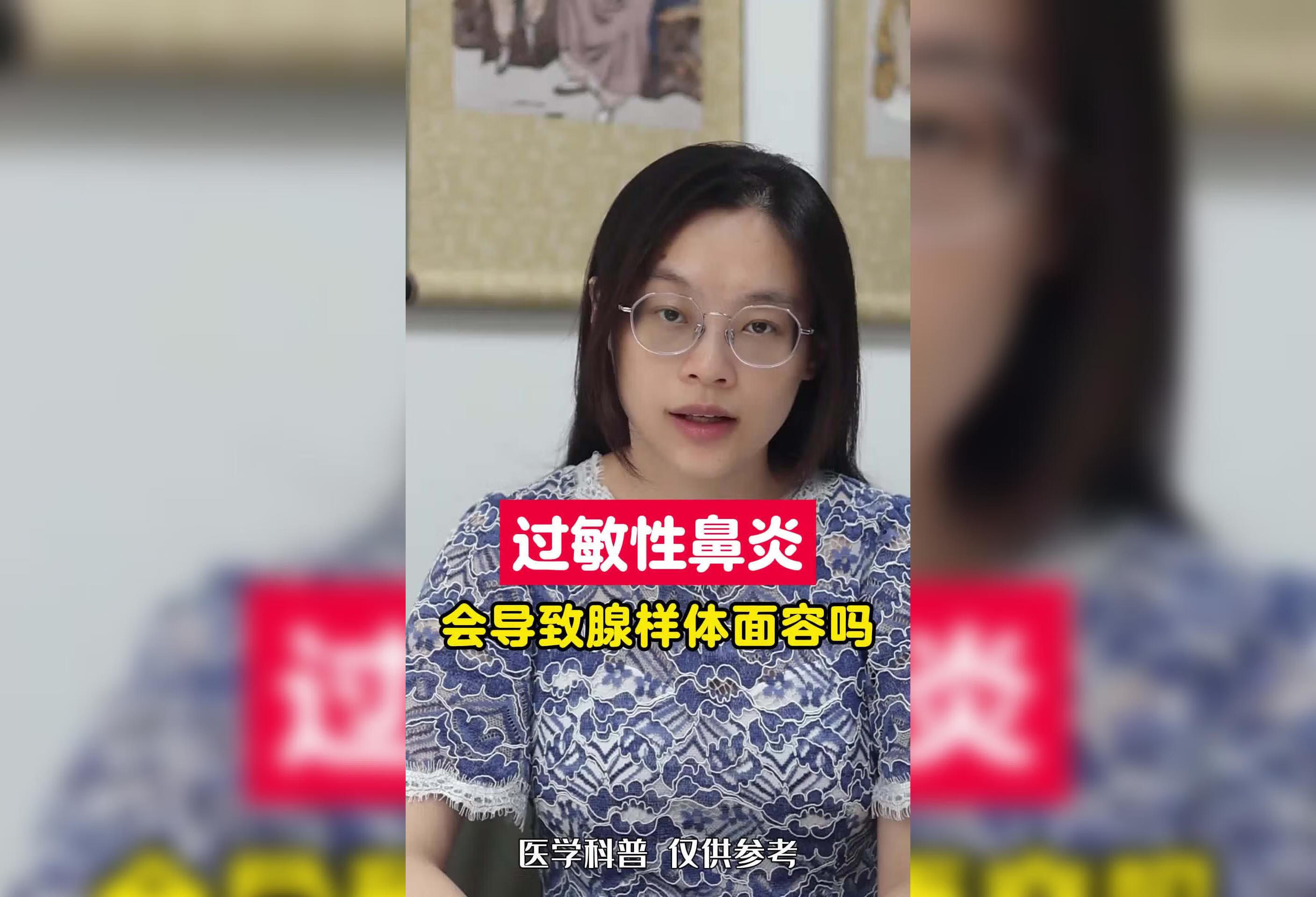 过敏性鼻炎有什么表现？