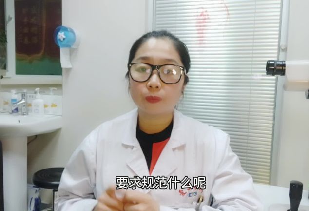 隐形眼镜有什么佩戴要求吗？