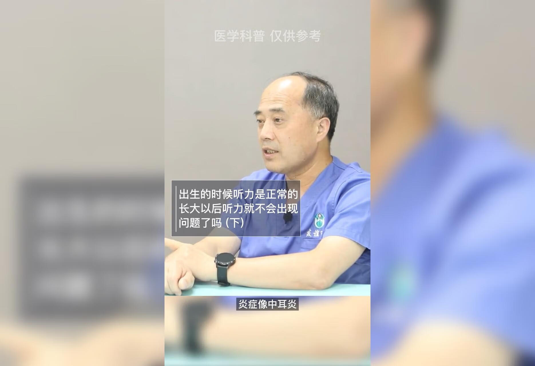 出生的时候听力是正常的长大以后听力就不会出现问题了吗 (下)？