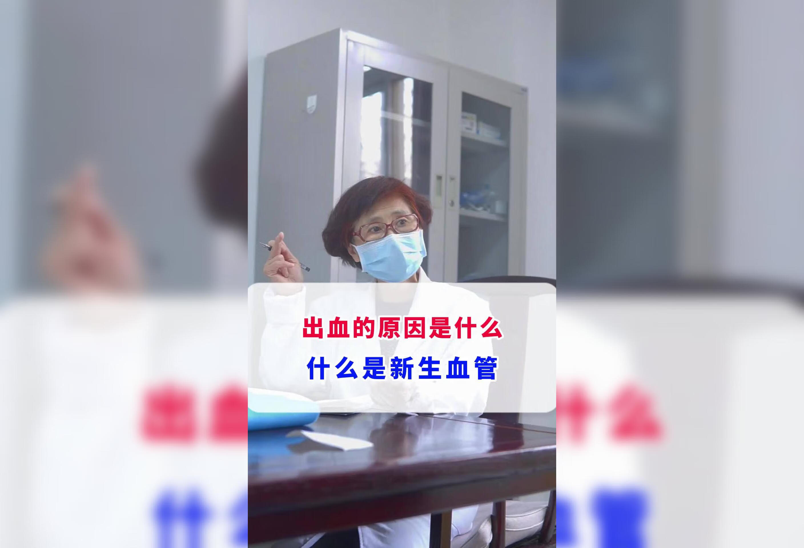 为什么老年黄斑变性会出血