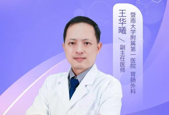 阑尾炎要排除什么？