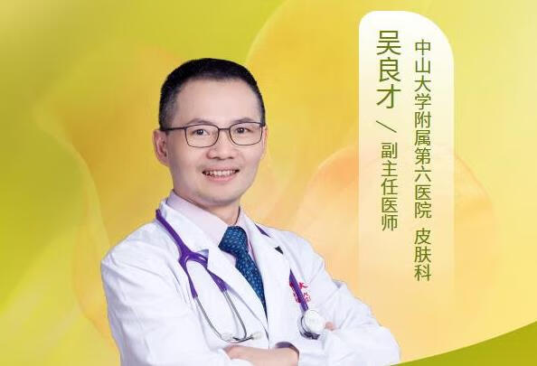 皮肤敏感疼痛怎么改善？