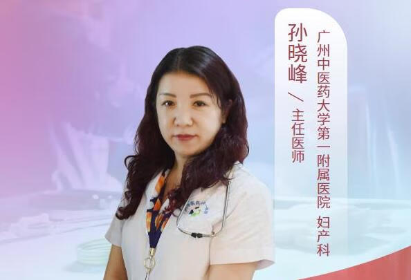 2异位妊娠能否正常妊娠？