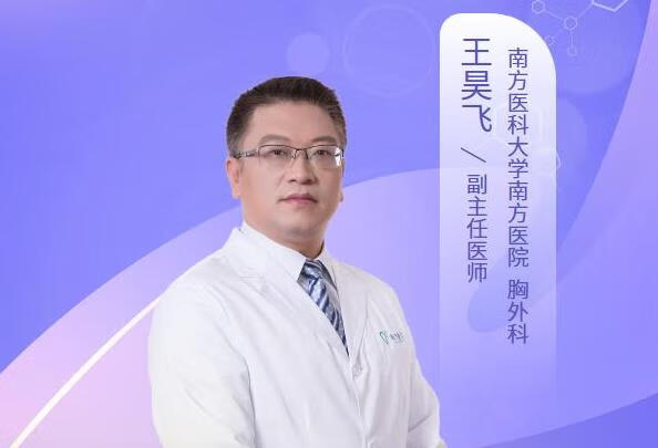 胸腔境手术后会发烧什么原因？