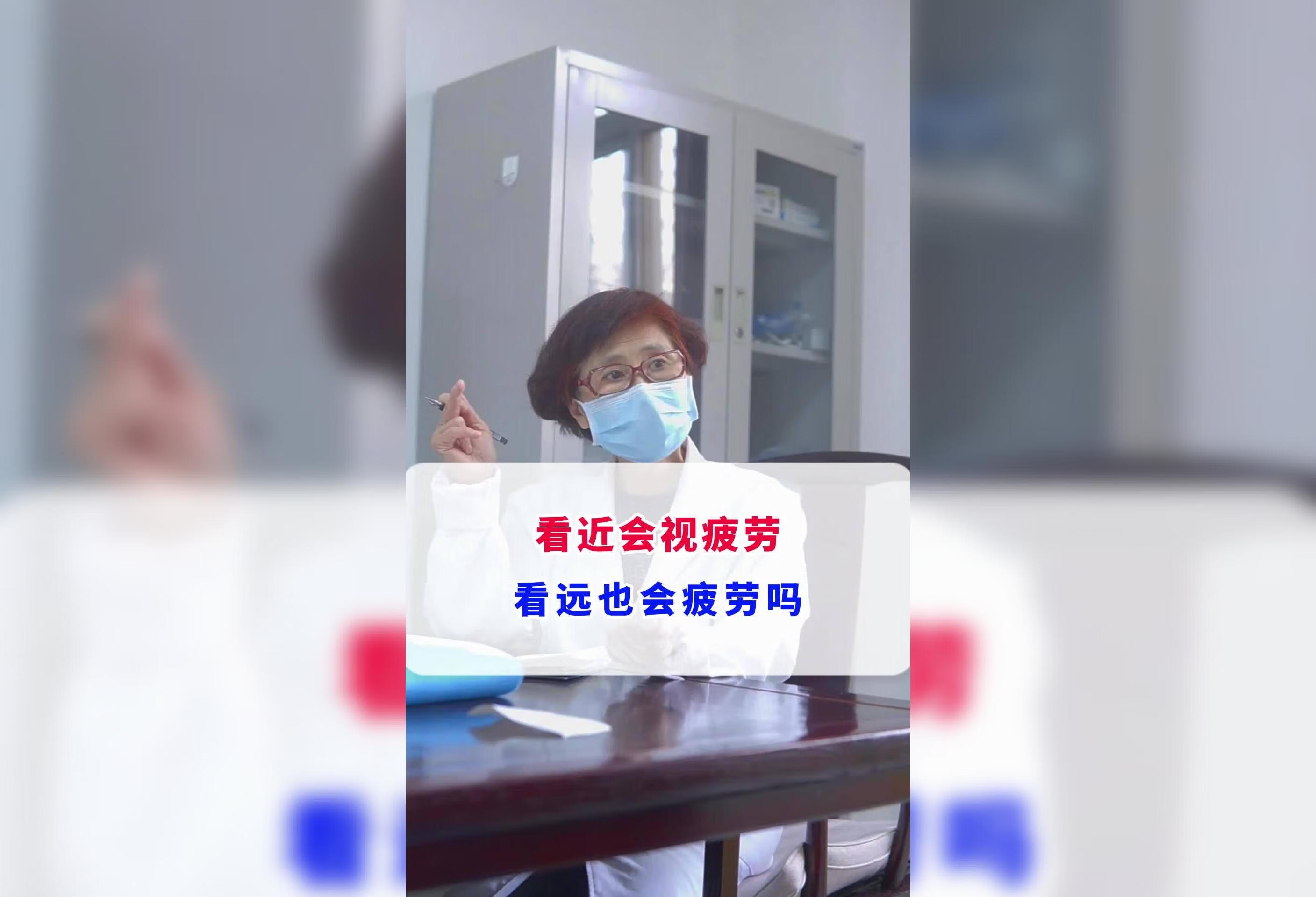 看近会视疲劳，看远也会疲劳吗?