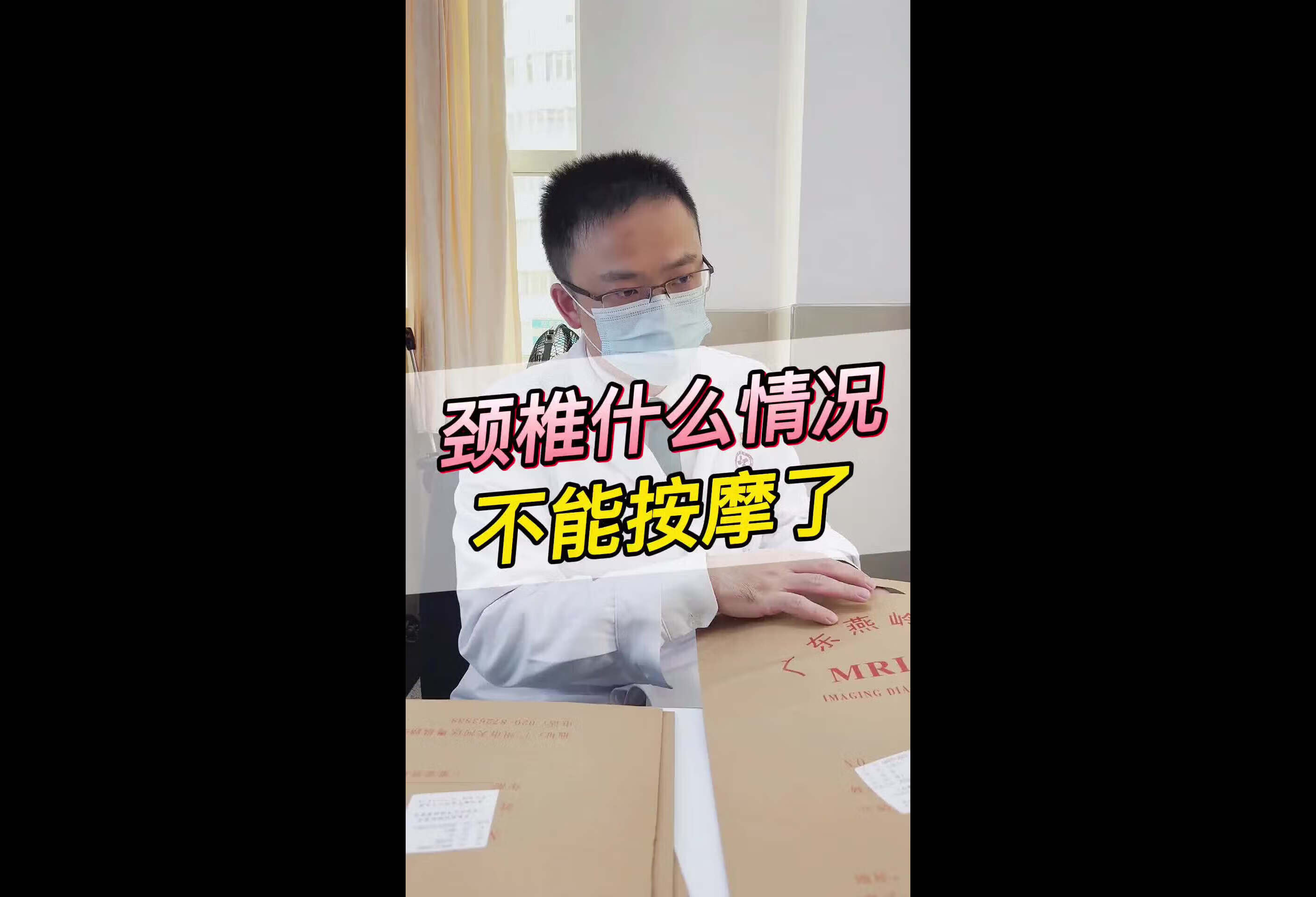 当椎间盘压迫到脊髓时，该怎么办？