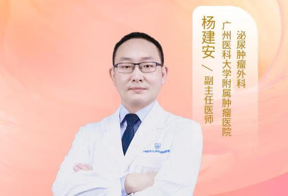 感染性疾病会诱发膀胱肿瘤发生？