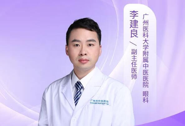 妊高征眼睛视物变形变小怎么回事