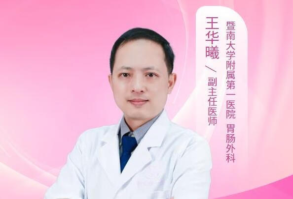 肠道多发性腺瘤严重吗？