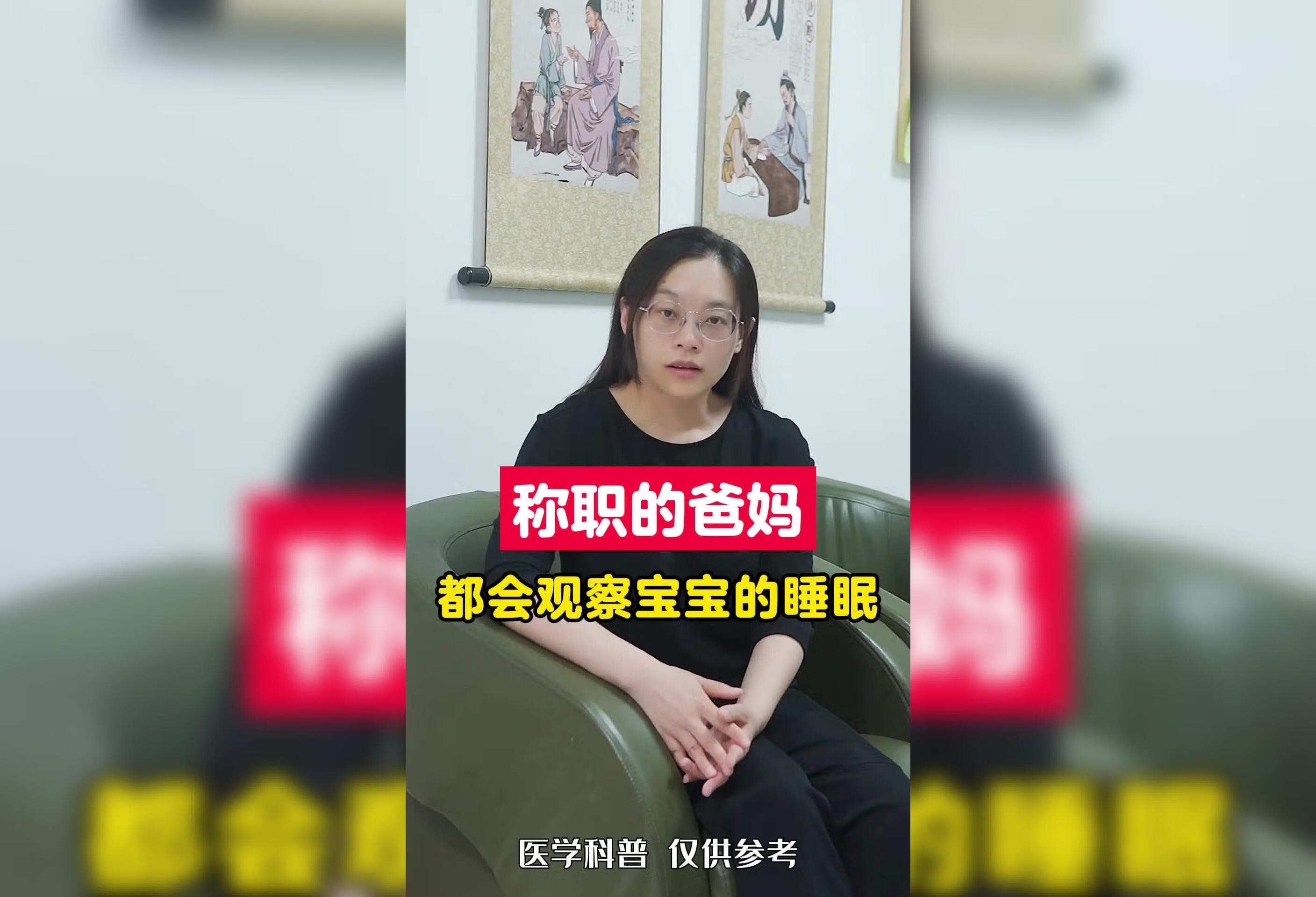 孩子睡觉打呼噜需要去耳鼻喉科进一步检查