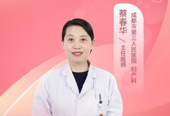 生育年龄女性子宫肌瘤大怎么办？