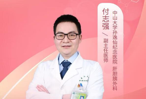 胆源性胰腺炎是什么？